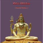 Shiva Shlokas - Hidayat Khan Song Download